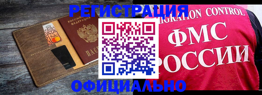регистрация для дет. сада в Зеленогорске